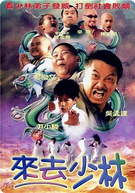 绝不放过你[2002]